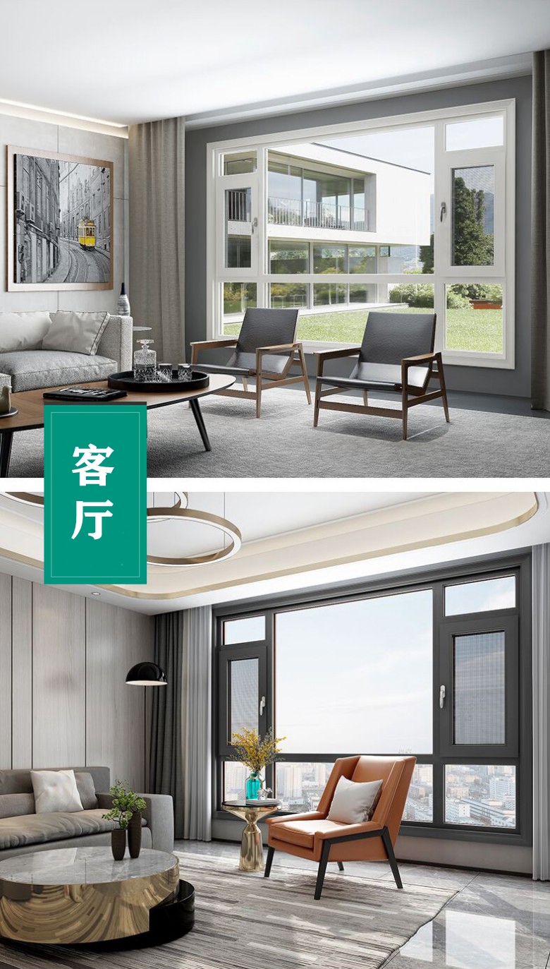 广东风铝有什么型号的断桥铝的简单介绍