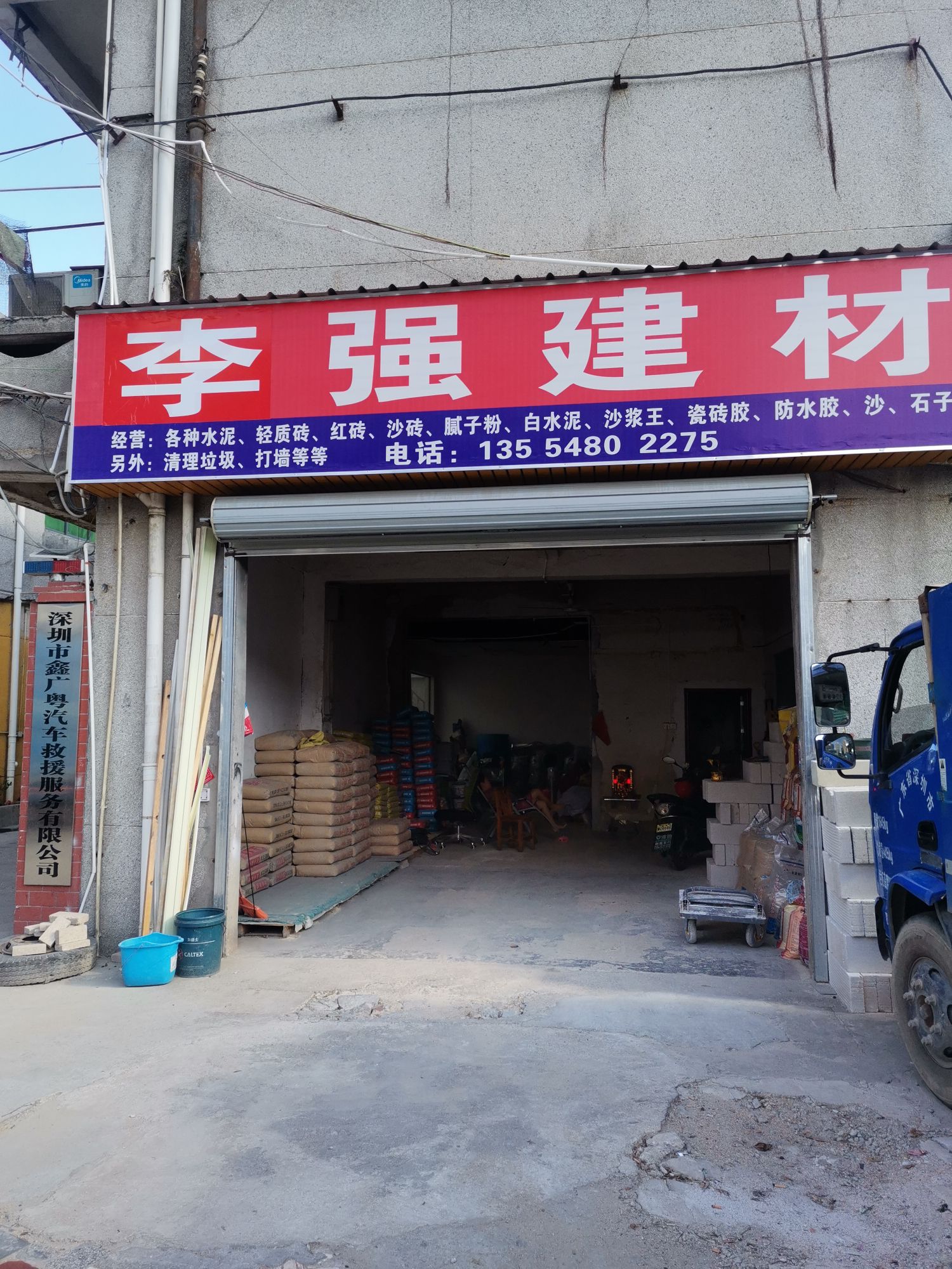 深圳建材市场哪里便宜(深圳建材市场批发市场在哪里)