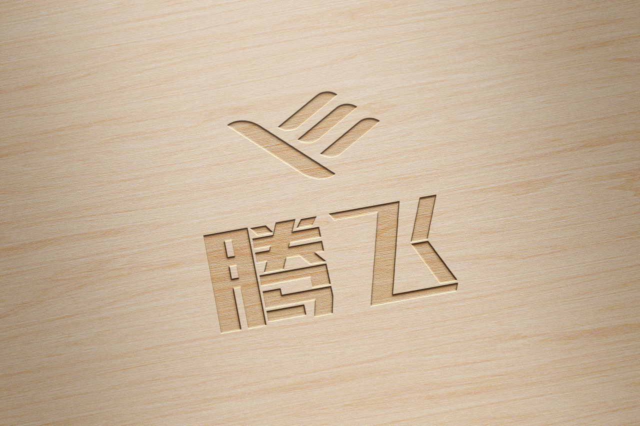 如何识别腾飞生态板(如何识别腾飞生态板真伪)
