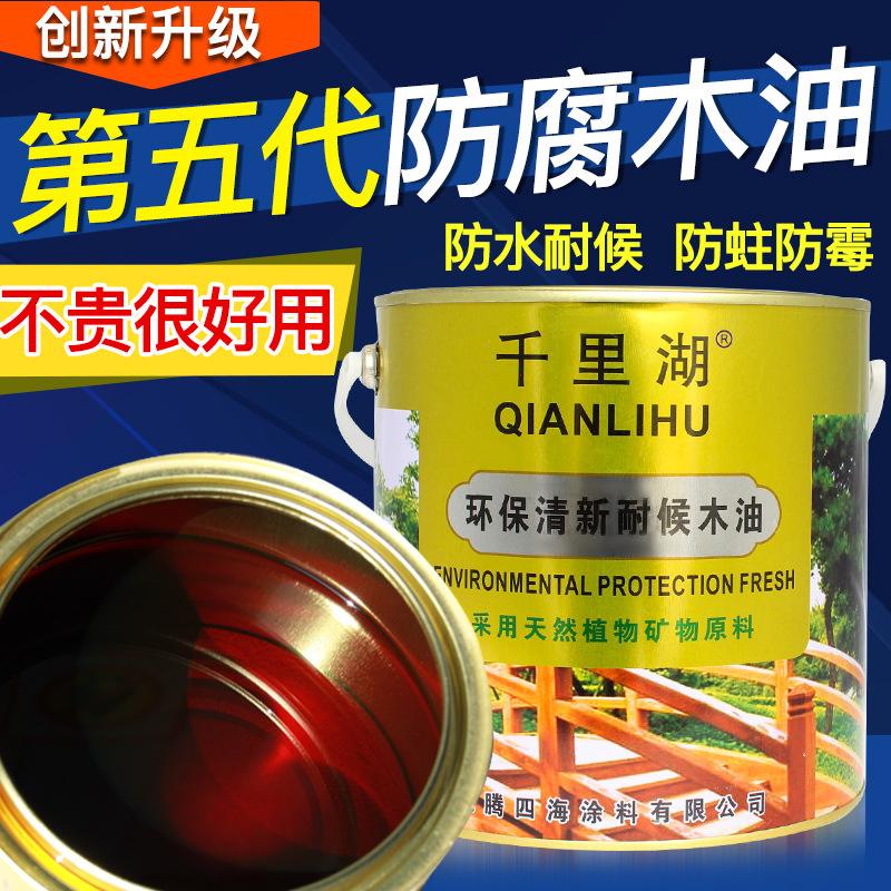 木蜡油和清漆哪个好(木蜡油和清漆哪个好用)