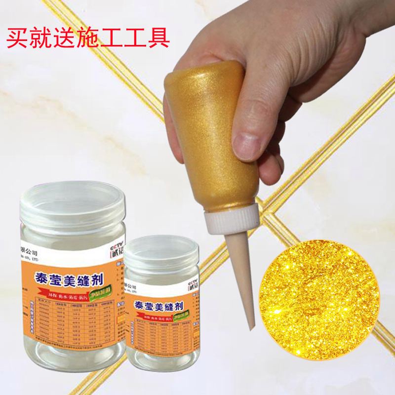 进口自流平美缝剂是什么(美缝自流平好还是真瓷胶好)