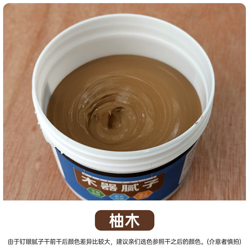 补家具的腻子和砂纸哪里有卖(补家具的腻子和砂纸哪里有卖呀)