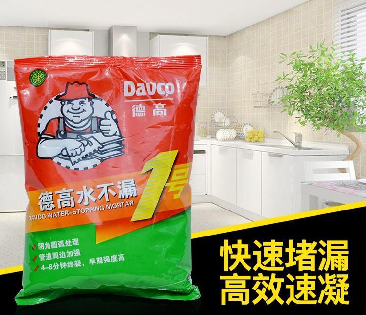 德高窗不漏多久能干(德高窗不漏防水密封胶)