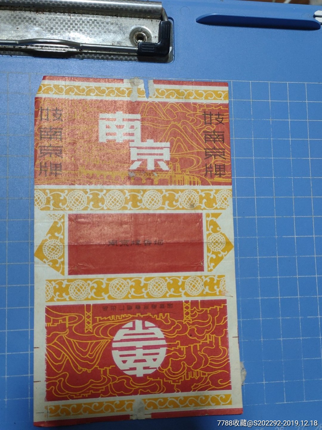 江苏出产什么品牌香烟(江苏出名的烟是什么品牌)