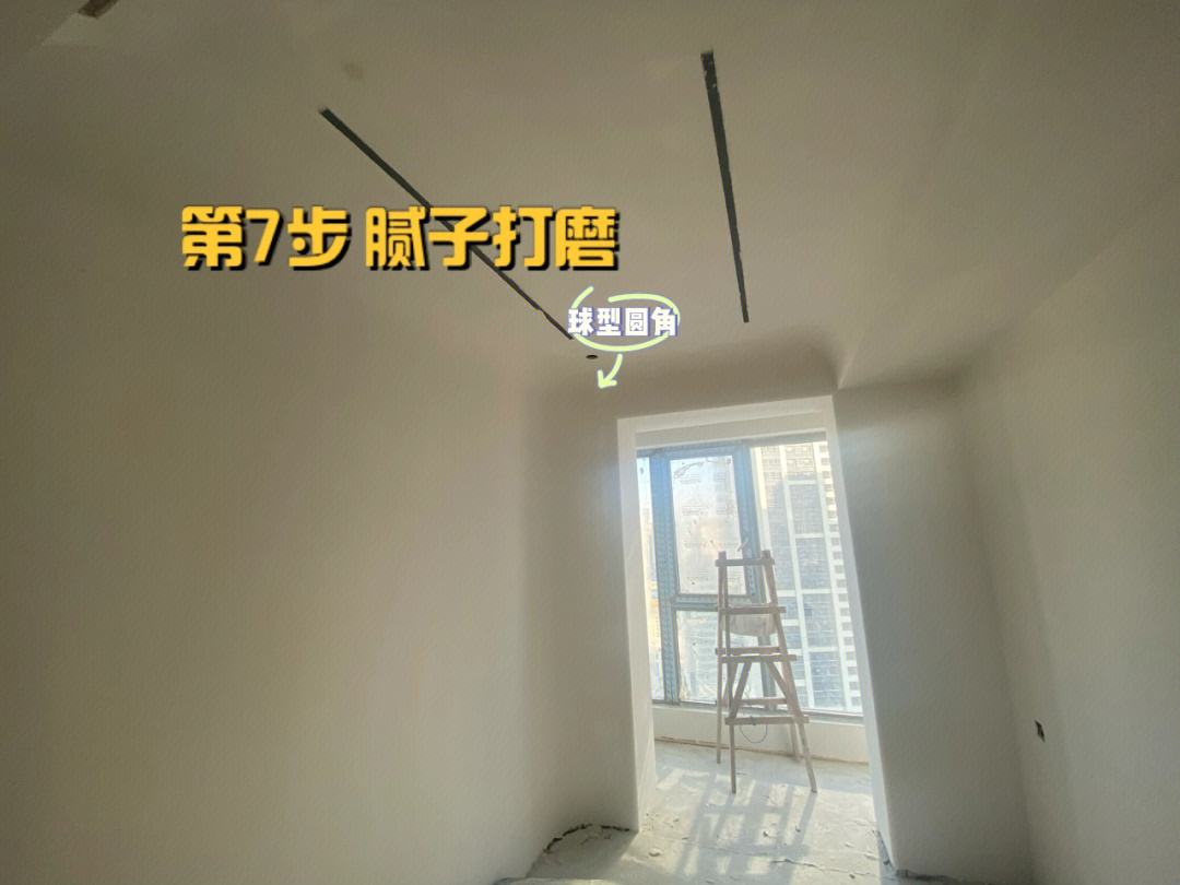 汉高腻子多久打磨(腻子多长时间可以磨砂)